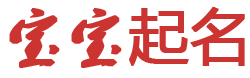 金塔县娱乐网起名网